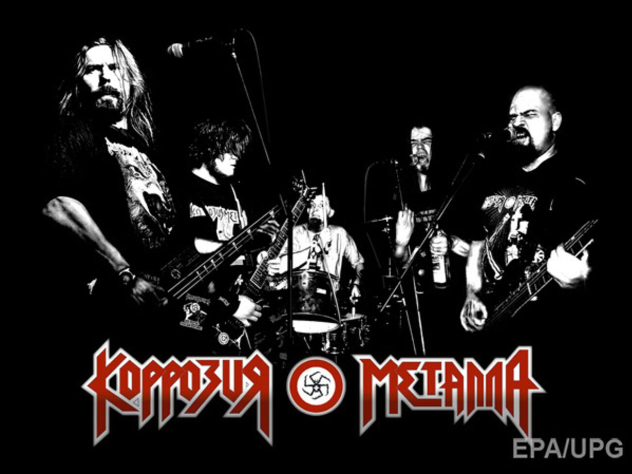 Тексты группы признали экстремистскими