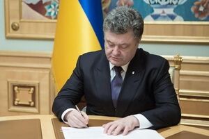 Порошенко продлил на четыре месяца сроки подачи сведений о конечных бенефициарах юрлицами, зарегистрированным до 25 ноября 2014 года