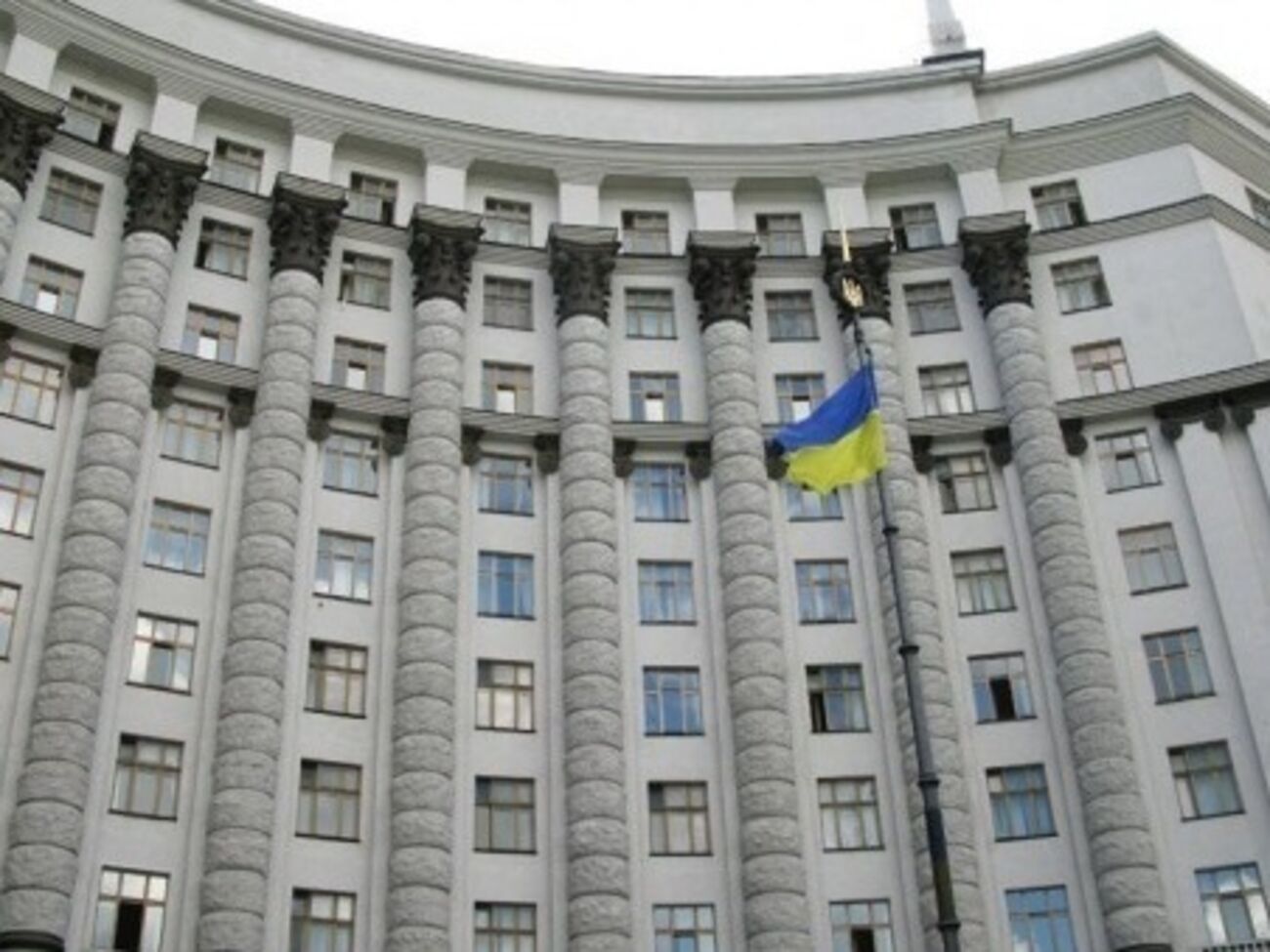 Кабинет Министров внес в Раду законопроект&nbsp;№2954 "О внесении изменений в некоторые законы Украины относительно определения даты начала временной оккупации"