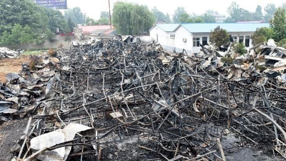 Причины возгорания расследуются