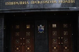 ГПУ расследует причастность Генштаба РФ к терроризму в Украине