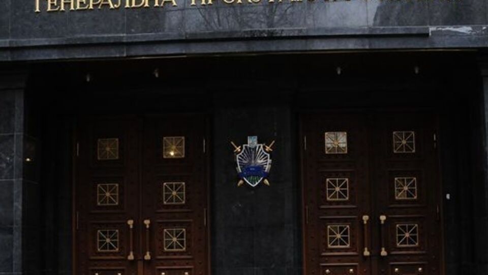 ГПУ расследует причастность Генштаба РФ к терроризму в Украине