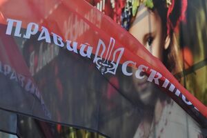"Правый сектор" приостановил мобилизацию