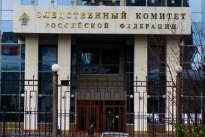 СК РФ продолжает заявлять об "угрозе россиянам" со стороны украинского руководства