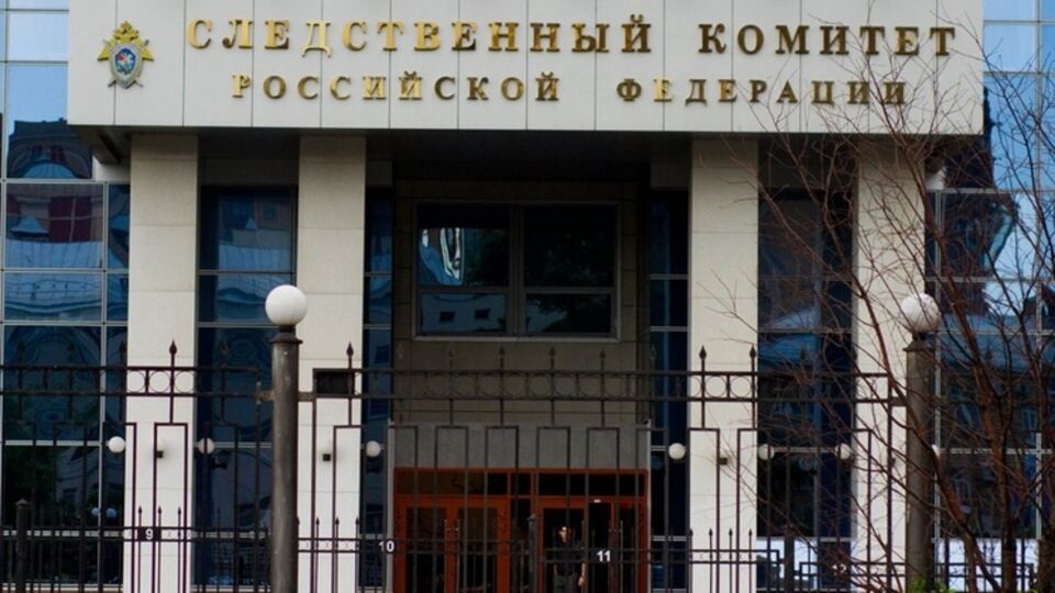 СК РФ продолжает заявлять об "угрозе россиянам" со стороны украинского руководства