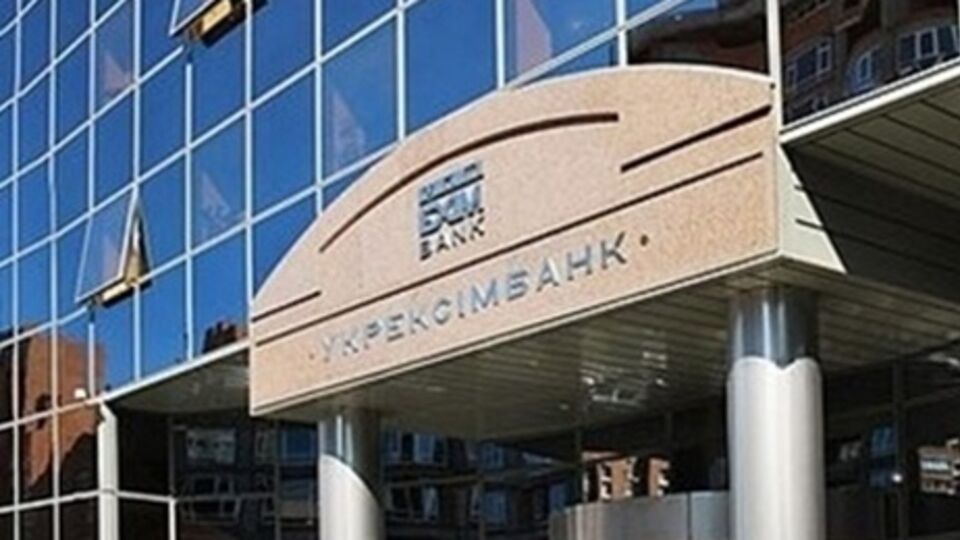 Минфин: "Укрэксимбанк" успешно завершил переговоры с комитетом кредиторов по перепрофилированию еврооблигаций