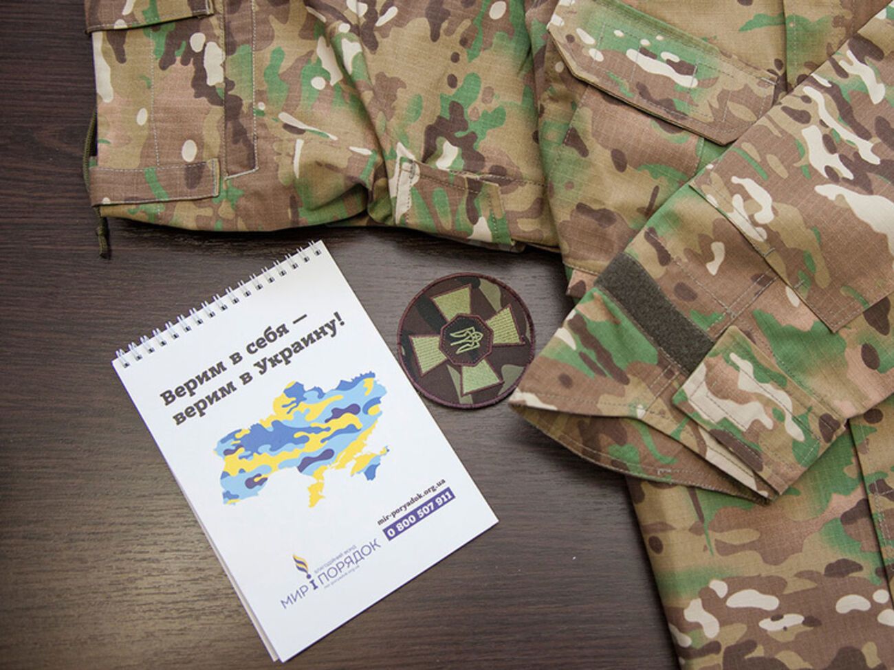 Сотрудники фонда выбрали образцом одну из моделей американской формы &ndash; самой современной и отвечающей задачам подразделения