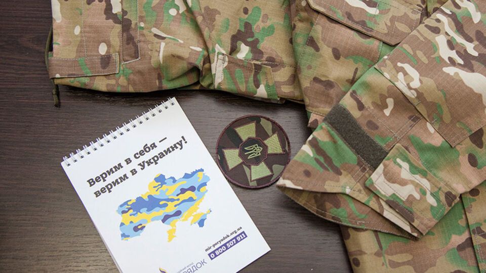 Сотрудники фонда выбрали образцом одну из моделей американской формы – самой современной и отвечающей задачам подразделения