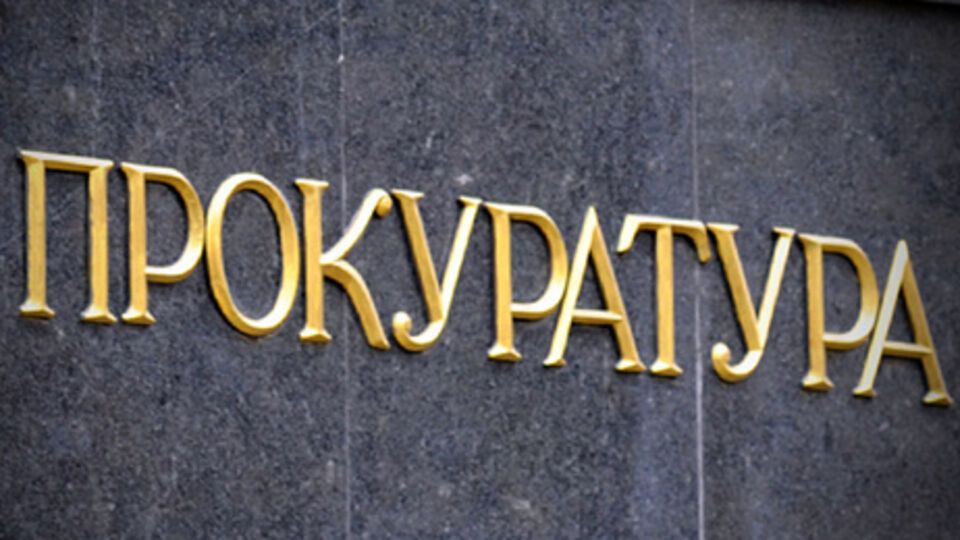 Прокуратура Луганской области собирает доказательства против чиновников, которые незаконно действовали во время Революции достоинства