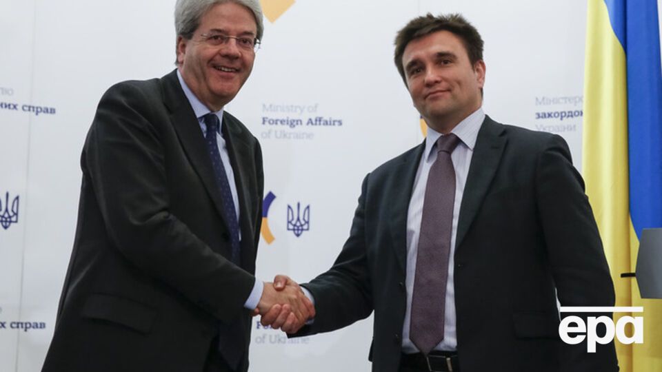 Глава МИД Италии Паоло Джентилони и министр иностранных дел Украины Павел Климкин