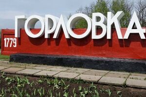 Боевики обстреляли Горловку