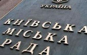 Киевсовет отменил застройку на Осокорках