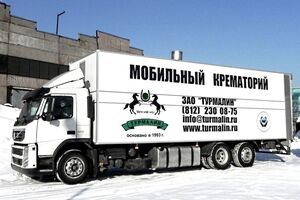 Производители мобильных крематориев заявили, что их продукция не предназначена для уничтожения тел погибших