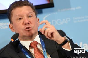 "Газпром" подаст на "Нафтогаз" в Стокгольмский арбитражный суд