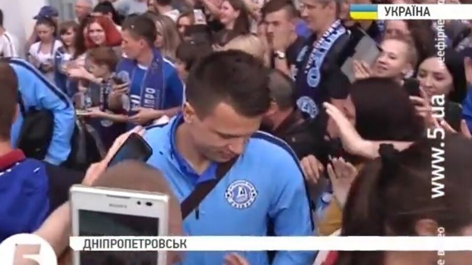 Фанаты встретили футболистов