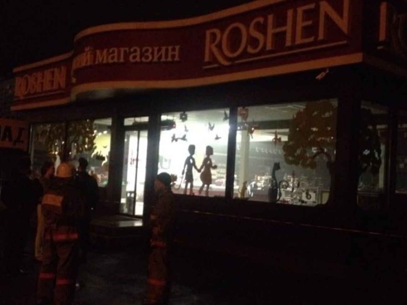 Пострадавший от теракта магазин Roshen