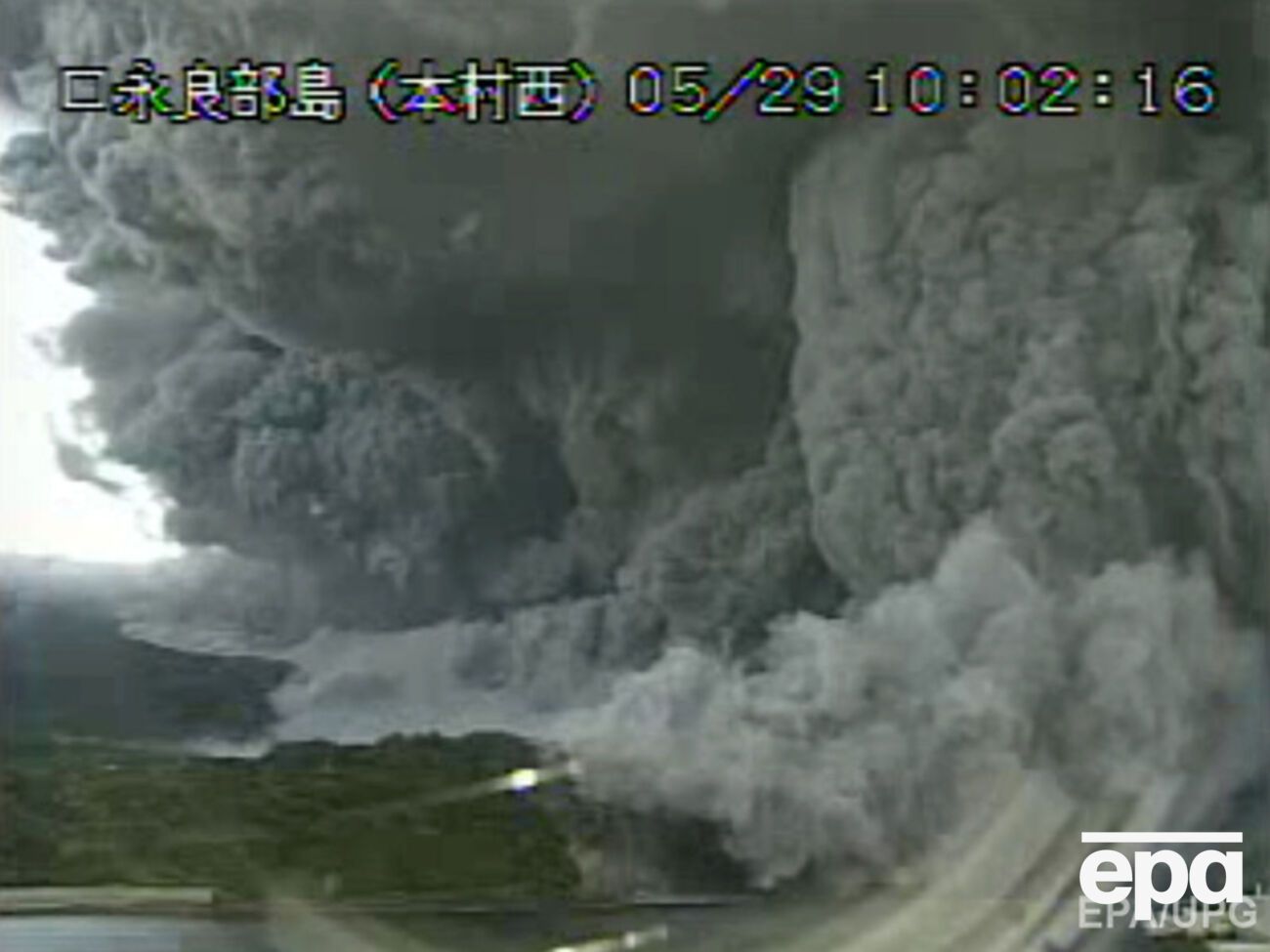 После извержения в небе был виден столб вулканического дыма, достигавший высоты 9 тыс. м