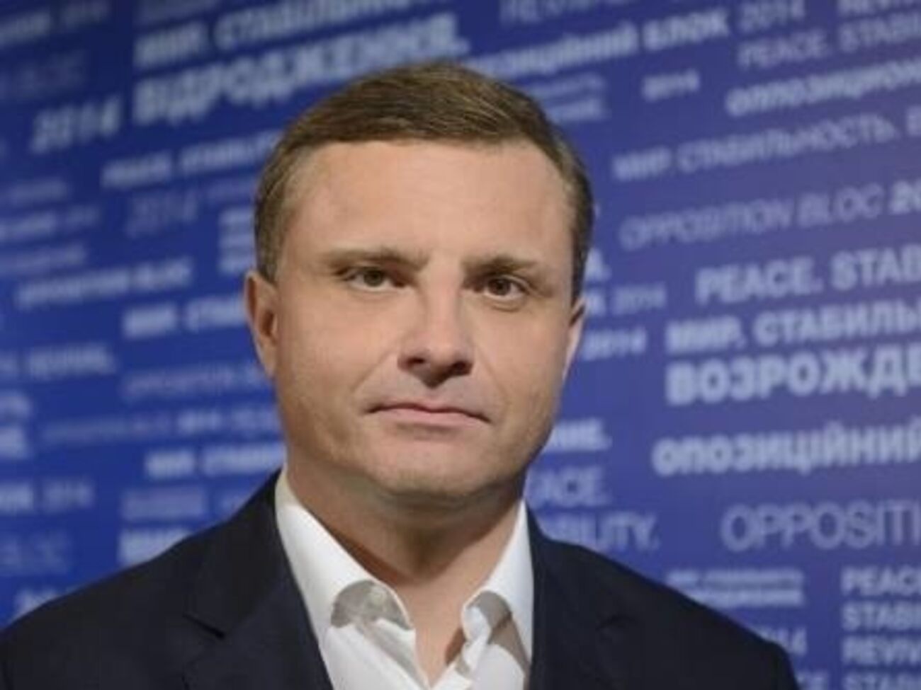 Сергей Левочкин не явился на допрос по делу об убийстве Олега Калашникова