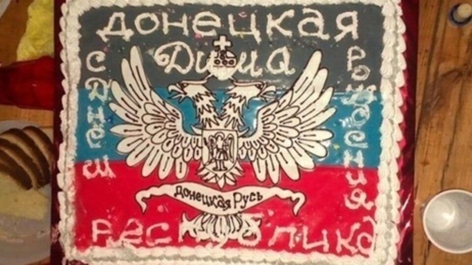 Торт, который был на дне рождения у бывшего помощника Кивалова