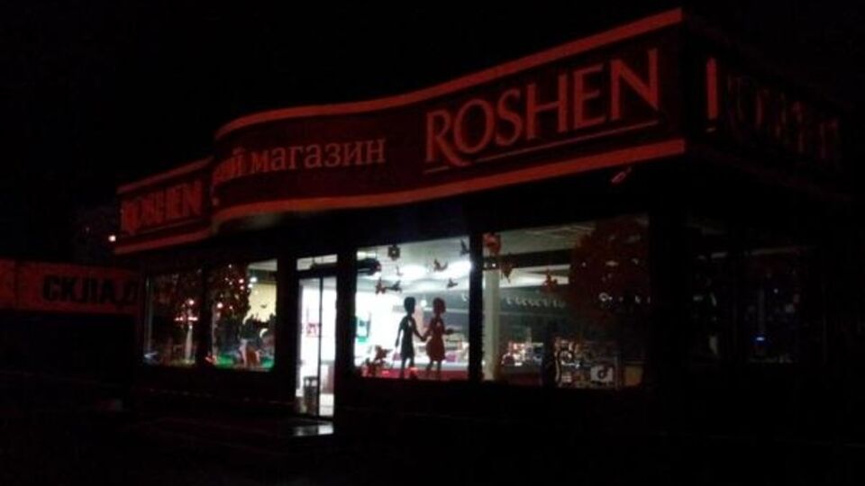 Взрыв возле магазина Roshen на улице Тимошенко прогремел вечером 28 мая, никто не пострадал