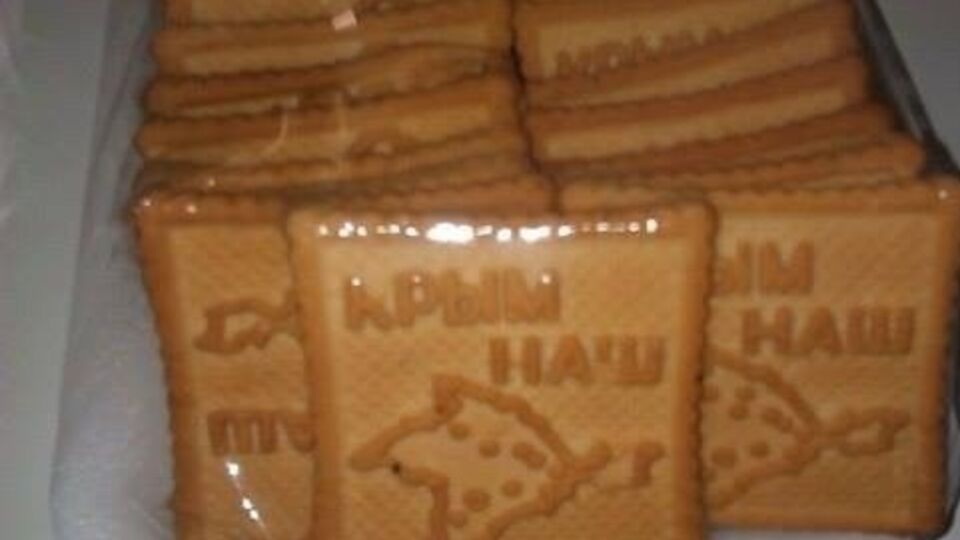 "Крымнаш" продают по акционной цене