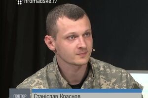 Командир батальона "Крым" Станислав Краснов