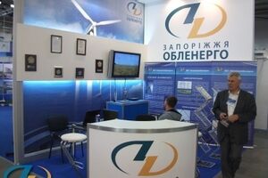 "Запорожьеоблэнерго" ограничило энергоснабжение предприятий-должников