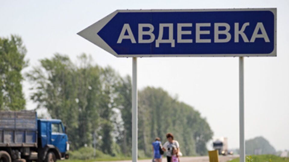 Боевики обстреляли Авдеевку