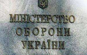 В Минобороны отметили, что неподтвержденные факты обстрелов не дают оснований для официальных заявлений МИД других государств