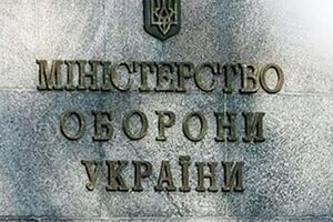 В Минобороны отметили, что неподтвержденные факты обстрелов не дают оснований для официальных заявлений МИД других государств