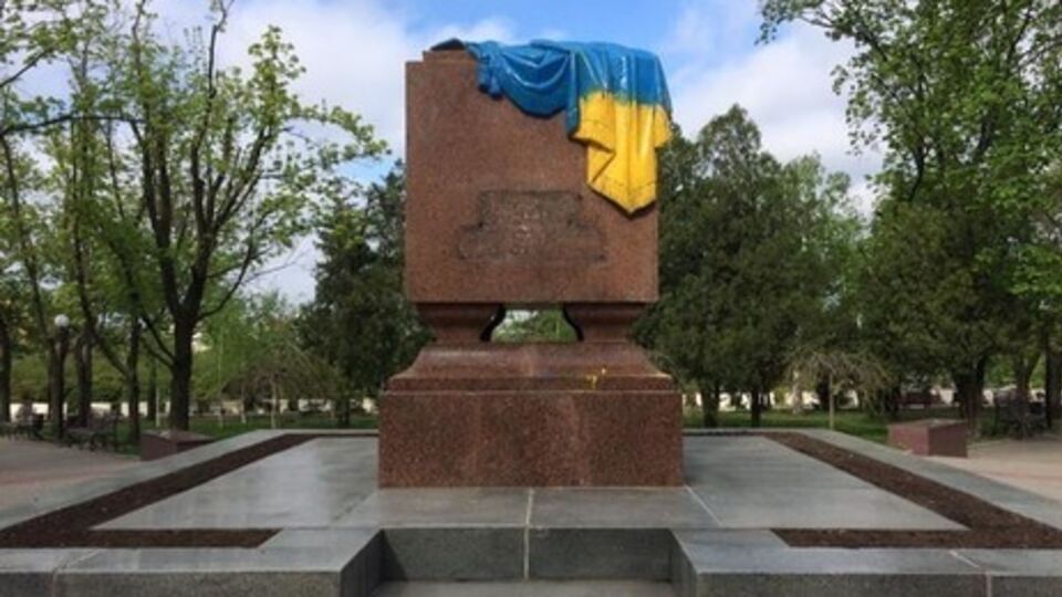 В ночь на 1 мая неизвестные сняли табличку и раскрасили флаг на монументе "Вечный огонь" в желтый и голубой цвета