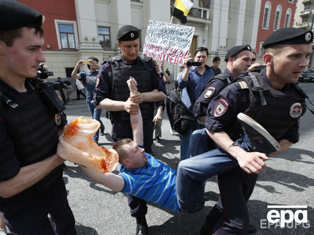 В Москве задержали участников гей-прайда