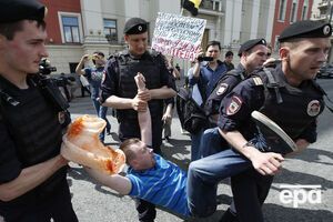 В Москве задержали участников гей-прайда