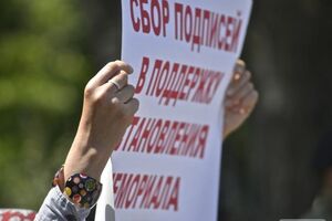 Участники "Антимайдана" собрались на Куликовом поле