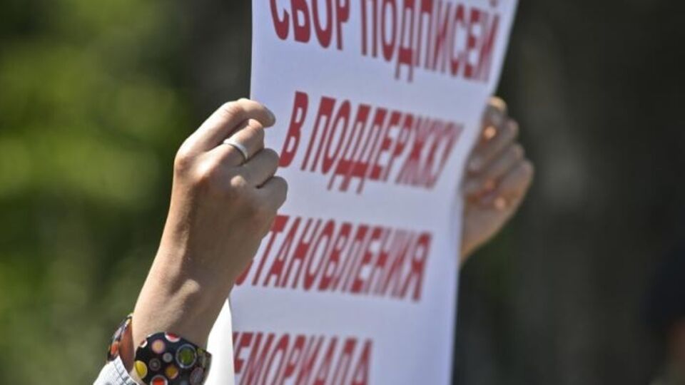 Участники "Антимайдана" собрались на Куликовом поле