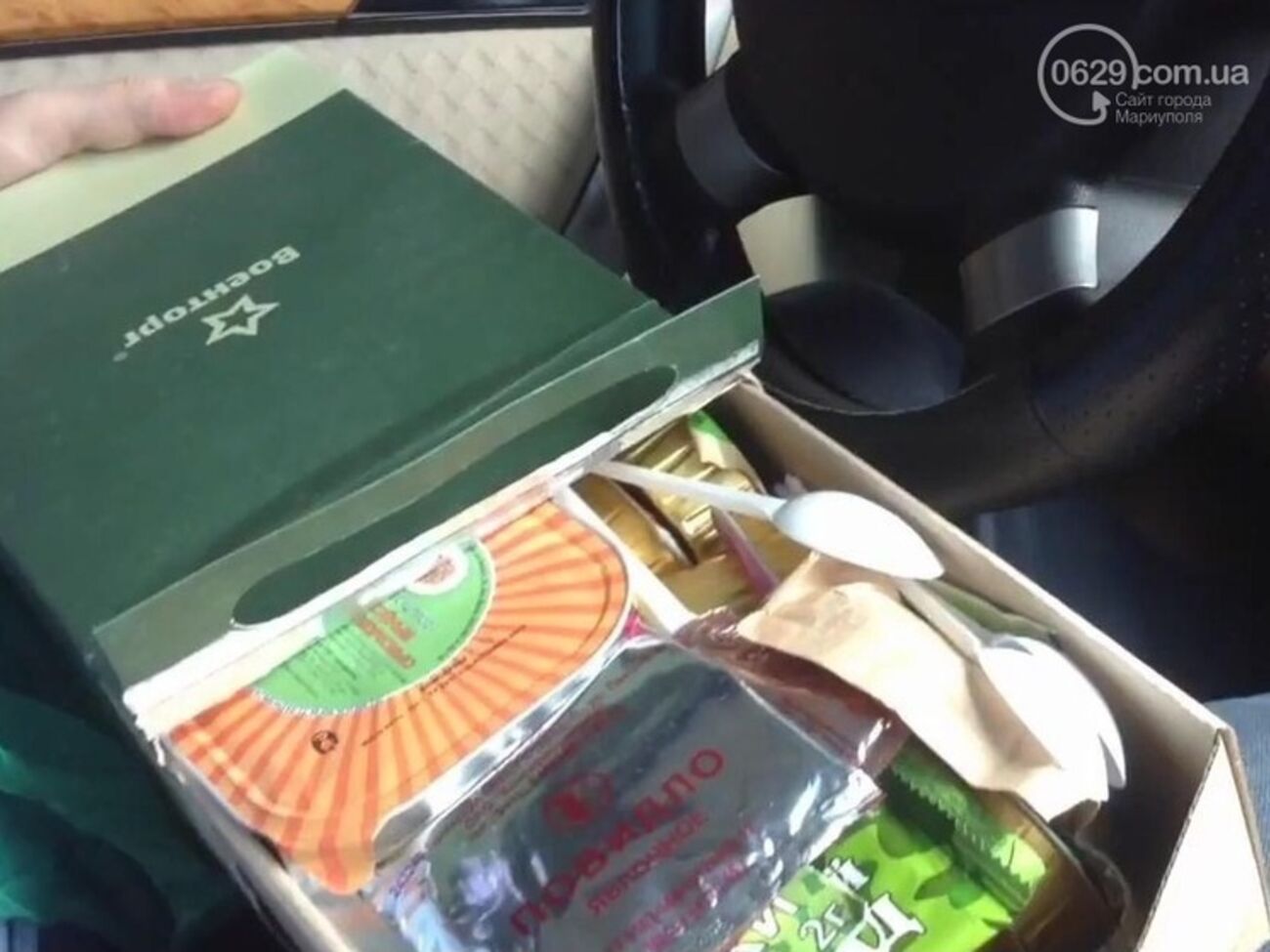 Сухпайки изготовлены российским Военторгом