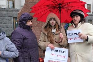 В Киеве митинговали за права животных