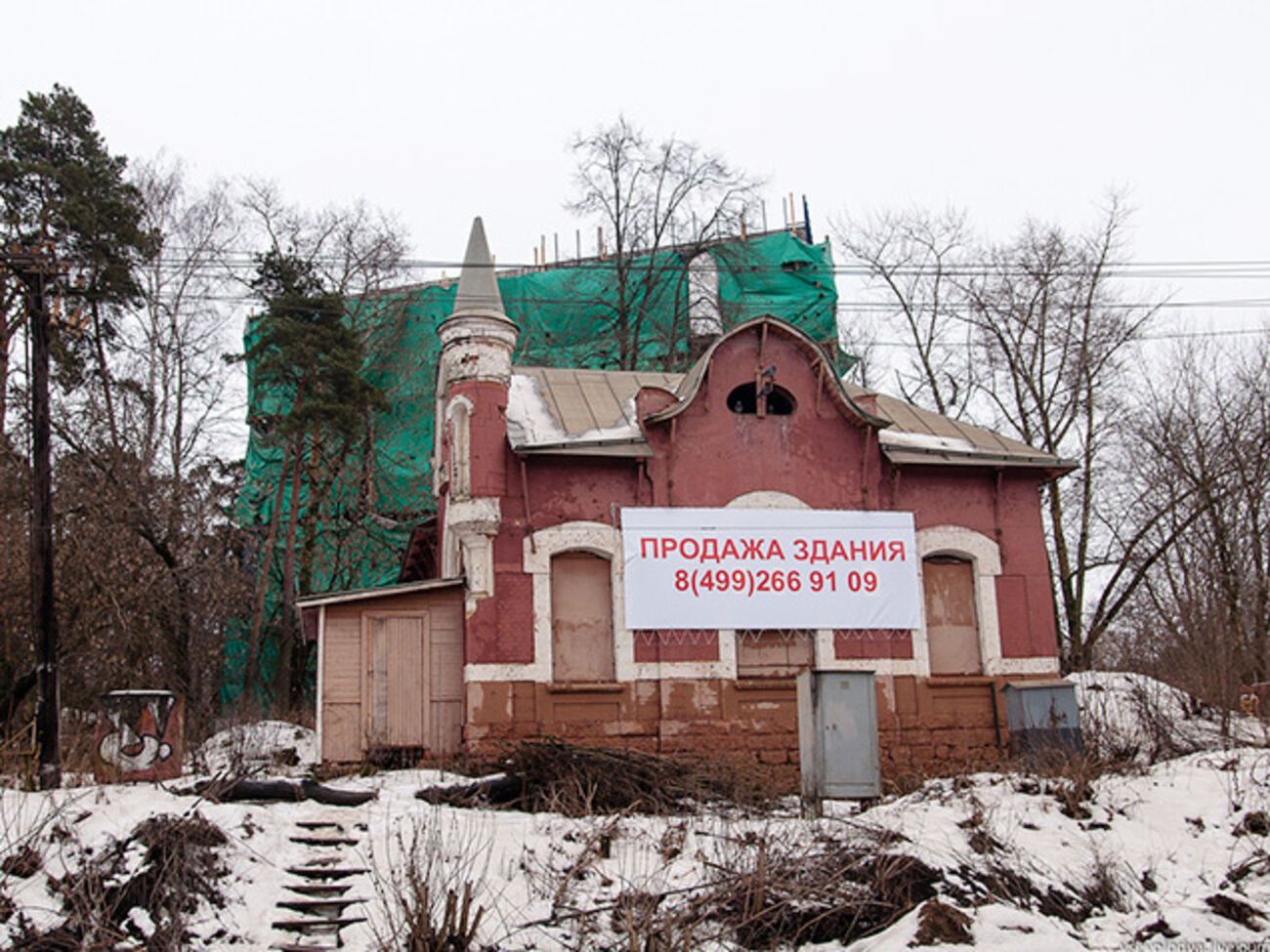 Памятник архитектуры продают под ночной клуб или сауну