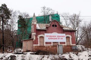 Памятник архитектуры продают под ночной клуб или сауну