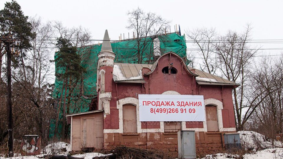 Памятник архитектуры продают под ночной клуб или сауну