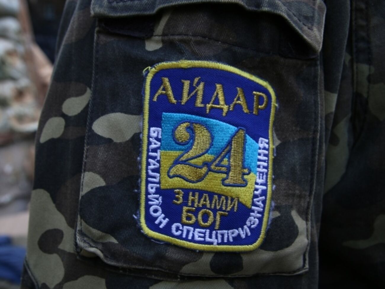 "Айдар" отпраздновал годовщину