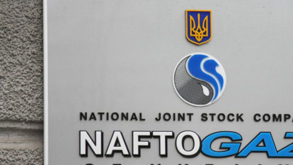 За прошлый год "Нафтогаз" увеличил убыток на 66 млрд грн