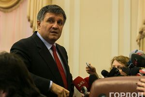 Аваков рассказал об обыске машины и квартиры подозреваемых