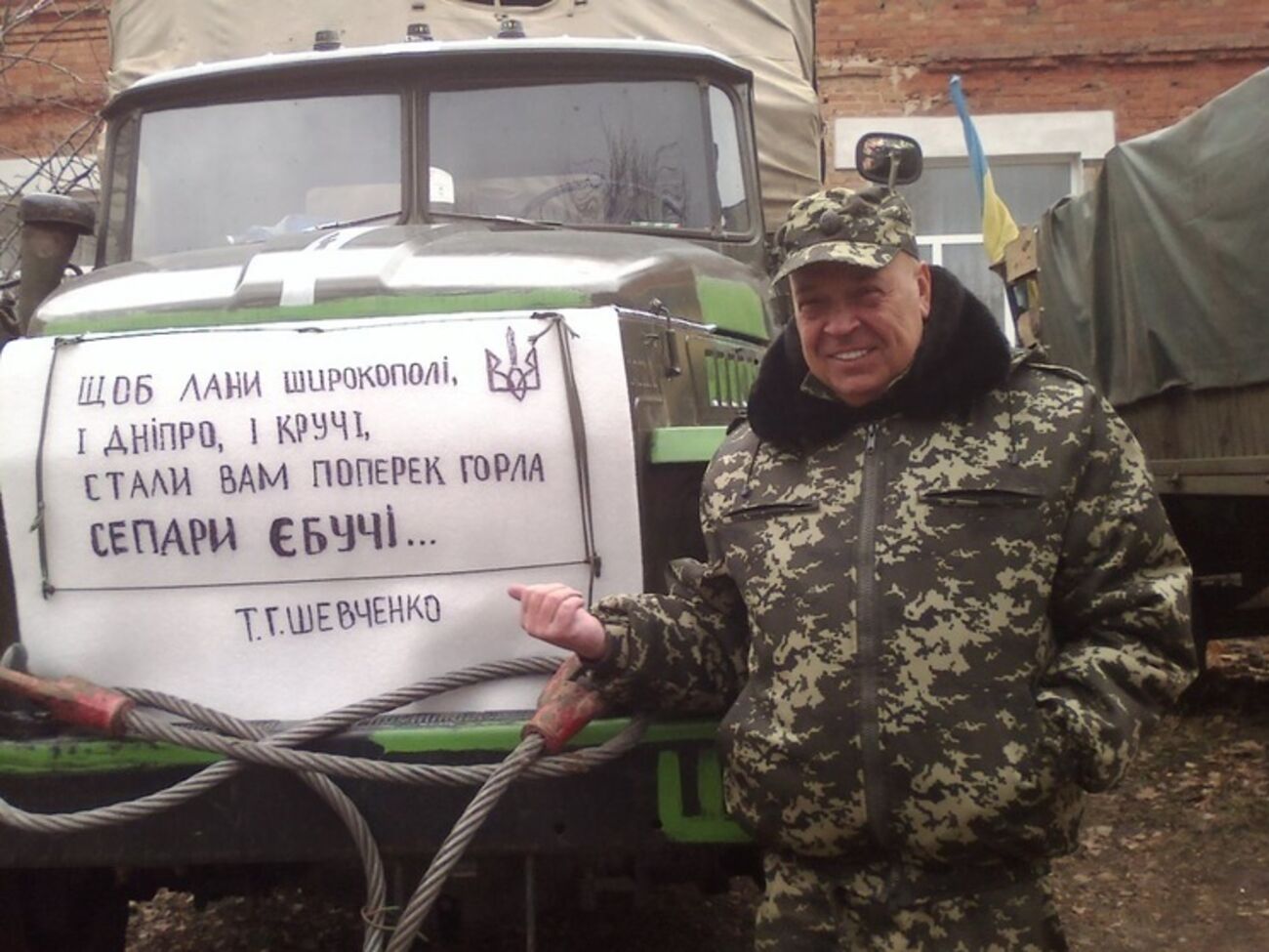 Фотография, из-за которой была заблокирована страница Москаля