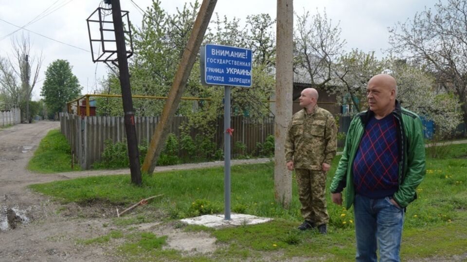 Москаль: граница между Украиной и Россией в селе Меловое условна