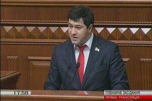 Насиров возглавил ГФС