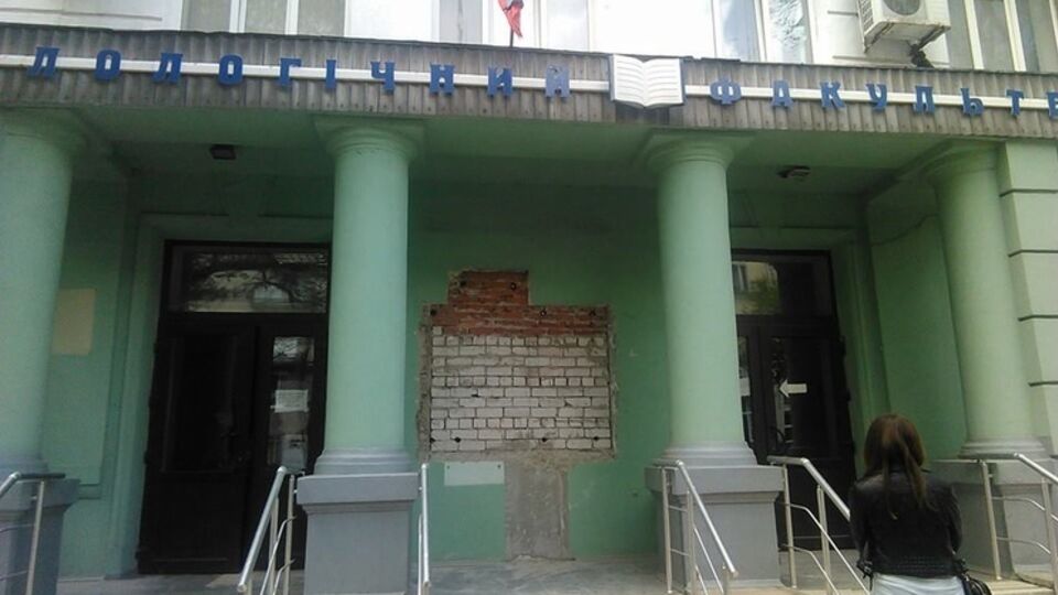 Вместо барельефа поэта Василия Стуса на здании филфака ДонНУ зияет дыра