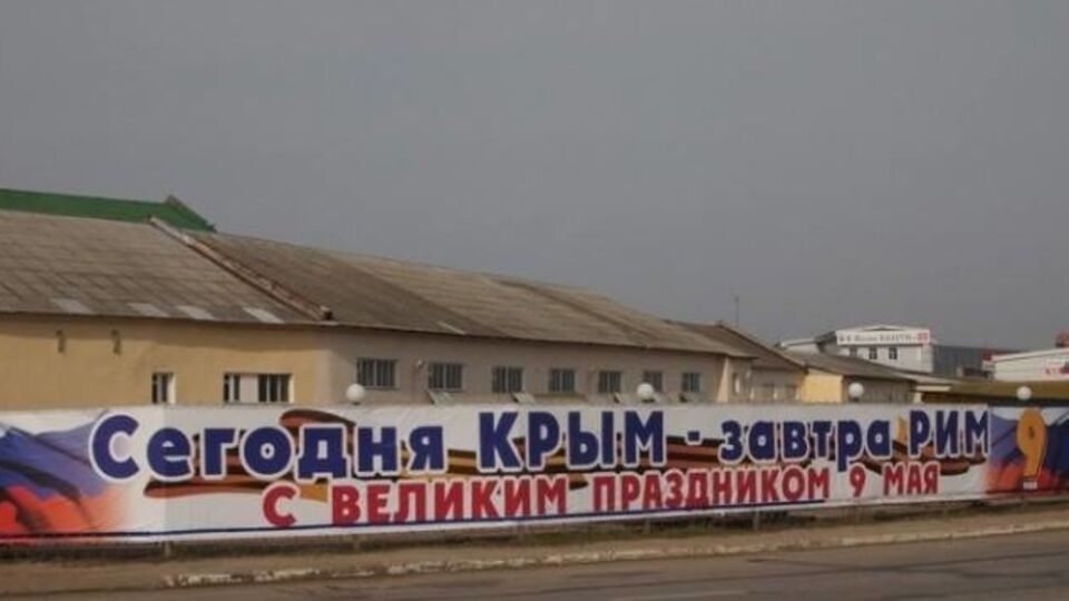 В Калуге замахнулись на аннексию Рима