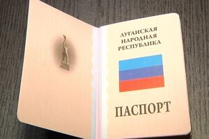 В "ЛНР" напечатали собственные паспорта