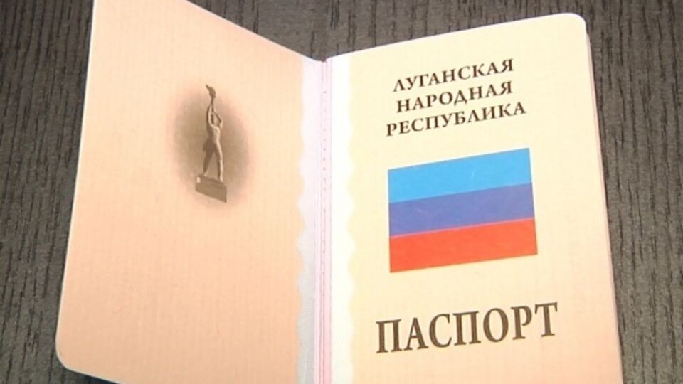 В "ЛНР" напечатали собственные паспорта